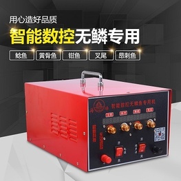 海峰智能數控無磷魚專用機（老款已經停產）